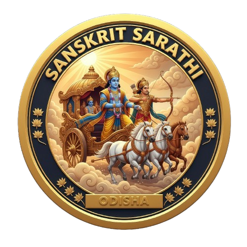 Sanskrit Sarathi Logo